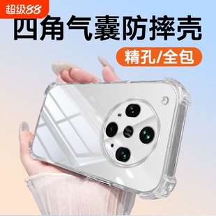 适用于OppoFindx9proFindx9镜头全包Findx8ultrafindx8splusFindx8S防摔findx8proX8x7UltraX7x6pro手机壳