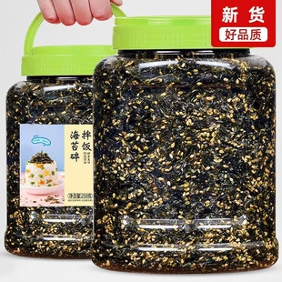 海苔拌饭250g*2罐装！！