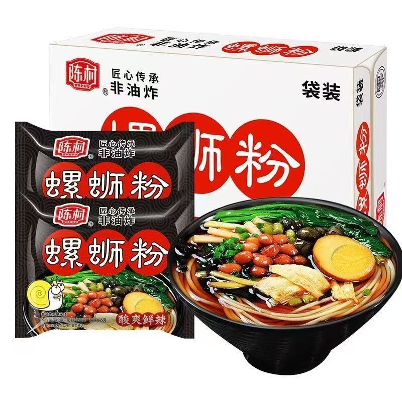 广东肇庆陈村螺蛳粉方便非油炸整箱袋装速食免煮特产批发正宗酸爽