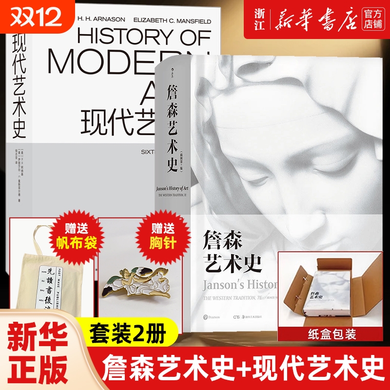 新华书店旗舰店官网正版后浪