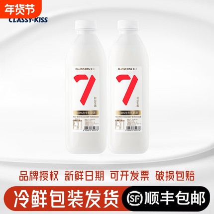 卡士低温酸奶007风味发酵乳1kg*2瓶原味无蔗糖7种益生菌早餐奶