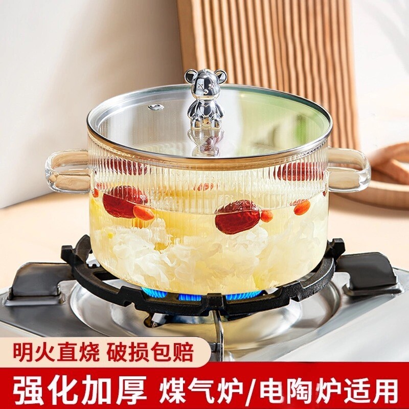 家用双耳高硼硅玻璃汤锅透明可明火电陶炉加热耐高温泡面碗炖奶锅