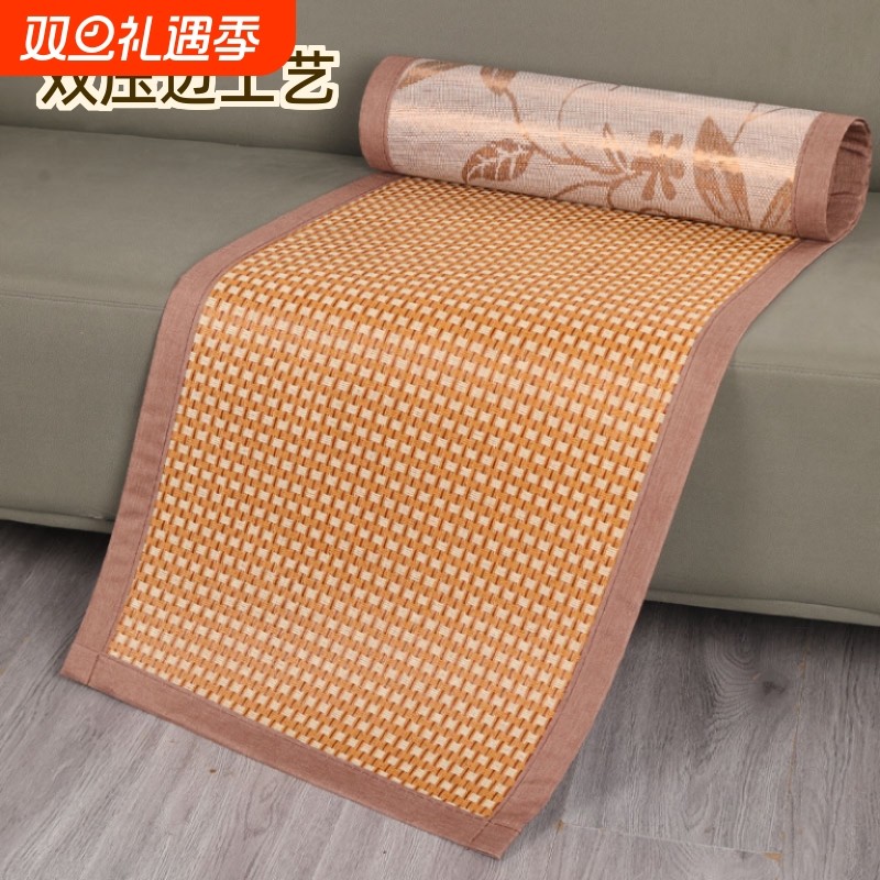 凉席沙发垫夏季藤席坐垫夏天竹席垫子防滑冰丝席凉垫现代简约席子