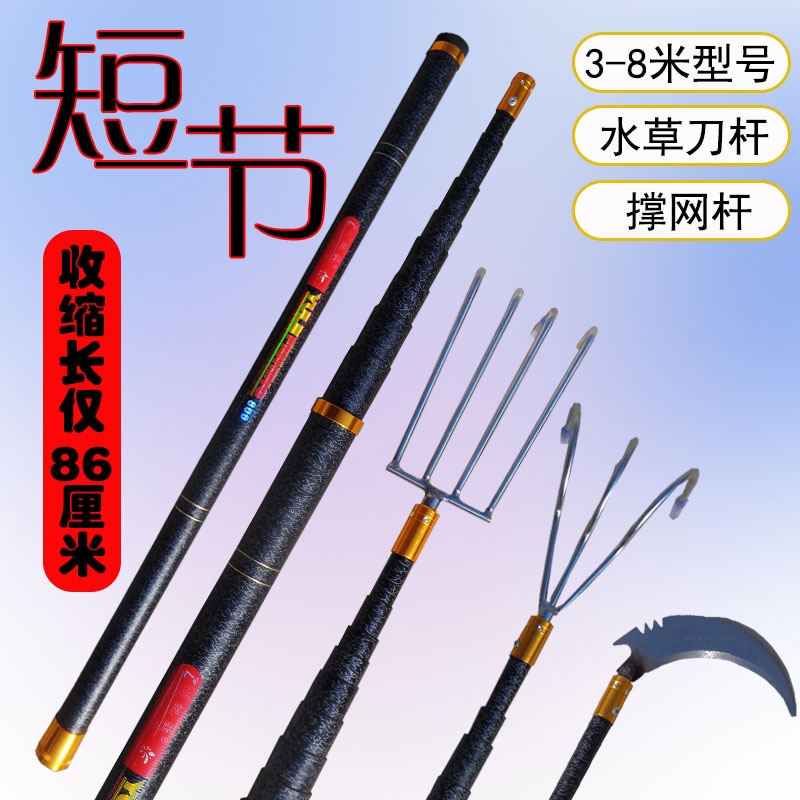 钓鱼镰刀杆清水草洞3米8米短节抄网杆玻璃钢伸缩杆超硬特价单杆