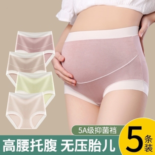 薄款 夏季 纯棉裆全棉抗菌怀孕期专用孕中晚期高腰托腹大码 孕妇内裤