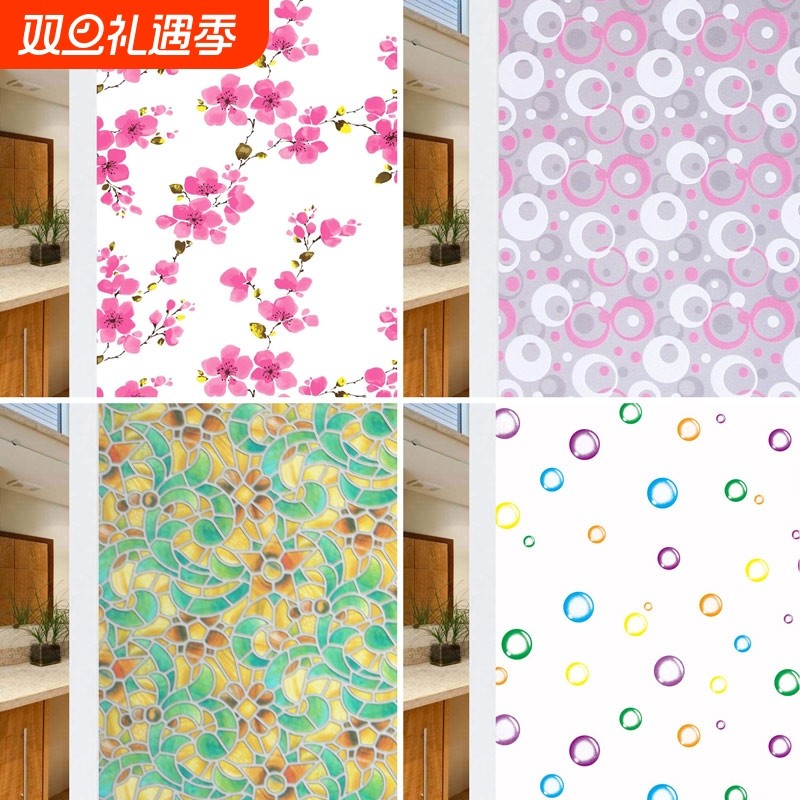 窗户贴纸防晒玻璃贴膜透光不透明浴室阳台自粘窗花贴纸磨砂客厅