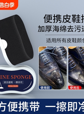 鞋油速亮鞋蜡一体海绵黑色通用无色真皮保养油刷子高级擦皮鞋神器