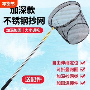 抄网全套伸缩杆抄网头鱼网捞鱼抄网竿网抄抓小孩捞鱼网赶海折叠