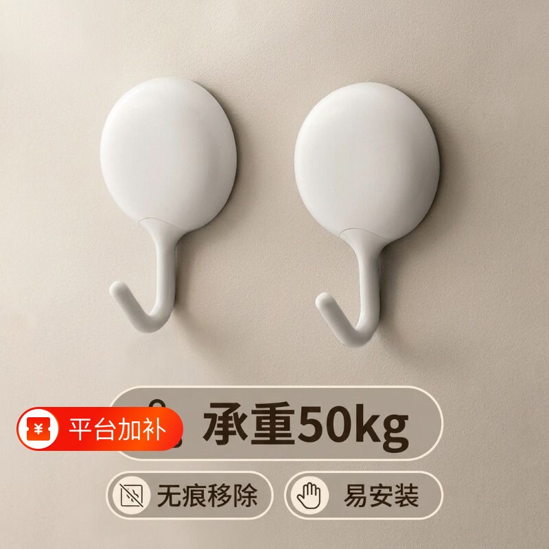 浴室挂钩免打孔强力粘钩胶承重无痕厨房卫生间毛巾吸盘贴墙粘贴