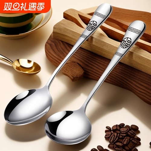 304食品级加厚不锈钢勺子套装