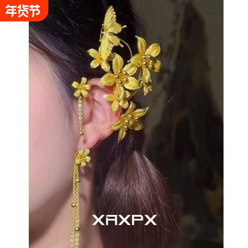 金色繁花蝴蝶流苏耳夹耳环耳挂新娘敬酒禾服旗袍配饰轻奢精致超仙