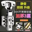 铰链304不锈钢飞机中弯合叶弹簧阻尼缓冲五金配件折叠橱柜门合页
