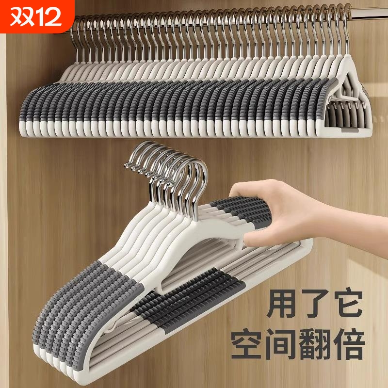 【5000+人付款】塑料衣架家用