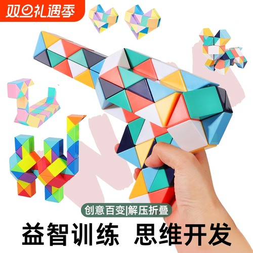 百变魔尺36段解压|超3.1万次加购