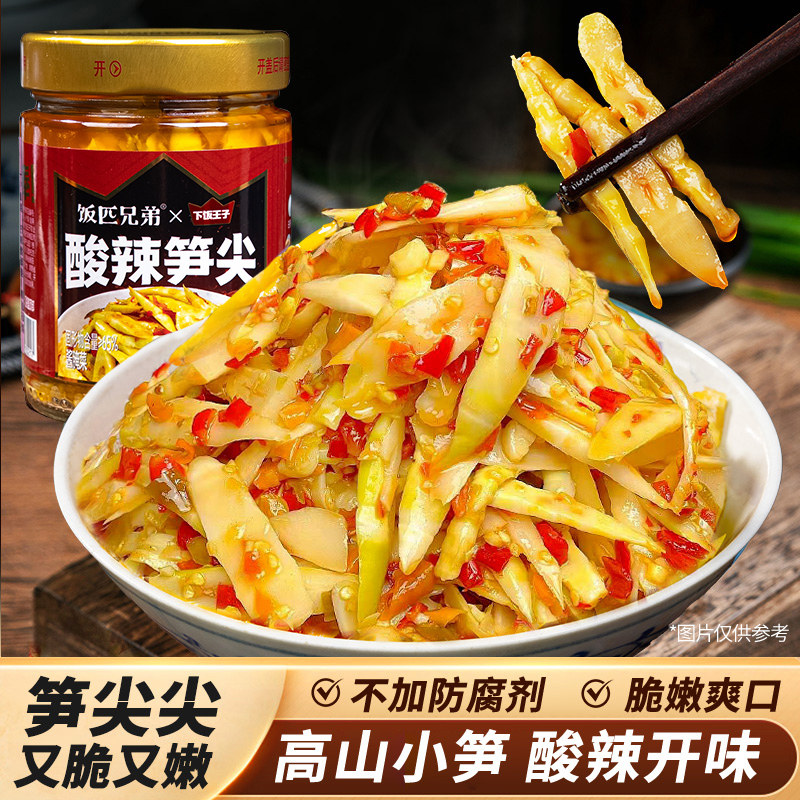 饭匹兄弟酸辣笋尖下饭菜湖南特产高山辣椒酱拌饭酱野山椒黄瓜剁椒