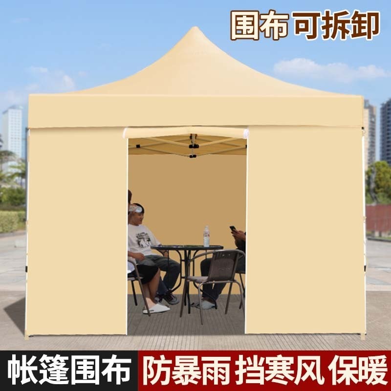 网红夜市摆摊专用帐篷防雨防风加厚大型商用户外遮阳棚雨棚太阳伞