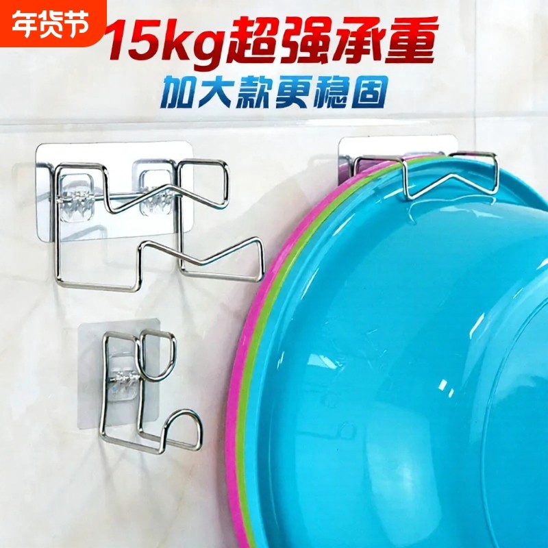 大号脸盆收纳架壁挂卫生间置物架免打孔浴盆挂钩多功能不锈钢粘钩,收纳整理,挂钩/粘钩,淘宝优惠券,粉丝福利购,淘宝优惠卷