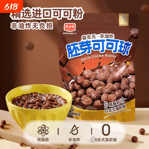非油炸香脆可可蜜球添加益生元
