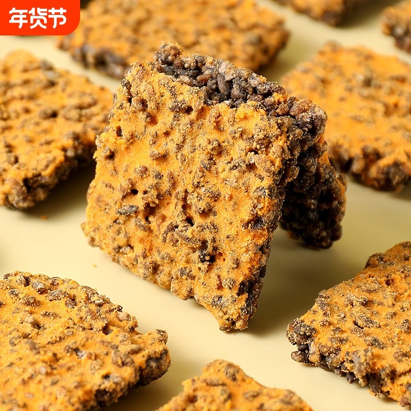 黑金锅巴蟹香蛋黄黑米乌米糯米解馋网红爆款休闲酥脆好吃的零食品,零食/坚果/特产,膨化食品,淘宝优惠券,粉丝福利购,淘宝优惠卷