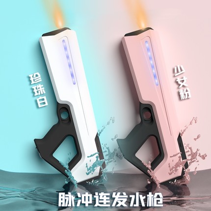 脉冲电动强力水枪玩具自动吸水连发喷水儿童高压呲水男女孩高级