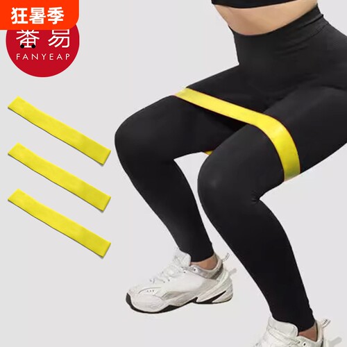 弹力带/弹力圈AC1SQ0-瑜伽弹力圈健身训练女阻力带力量拉伸