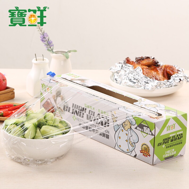 宝鲜 保鲜膜盒装一次性pe食品厨房冰箱微波炉保鲜膜厂家现货批发