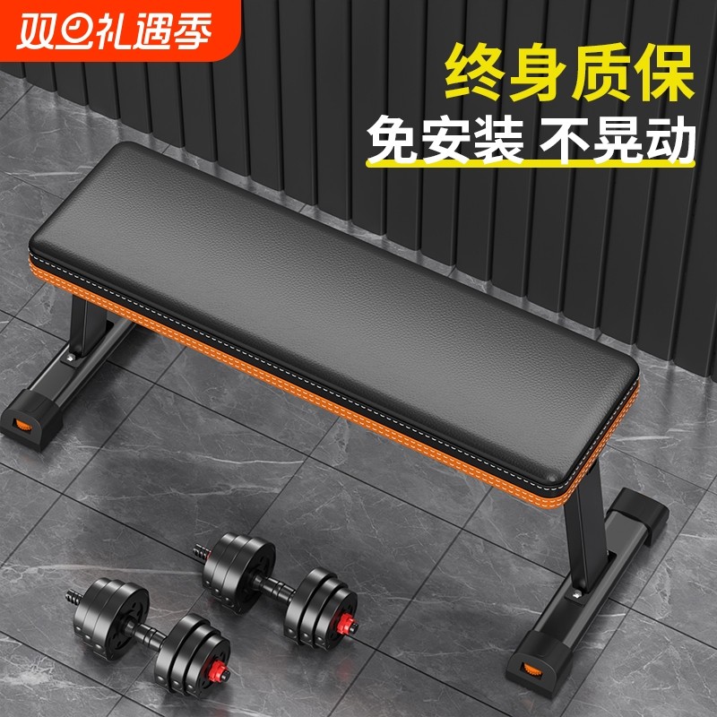 哑铃凳卧推凳折叠平板凳家用健身椅子男健身房运动器材杠铃臀推凳