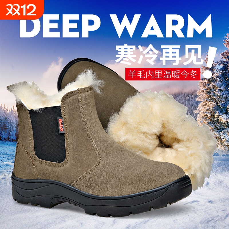 东北纯羊毛雪地靴皮毛一体男款防水保暖棉鞋冬季零下40度靴子防滑