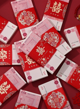 彩礼假钞票订婚假钱练功钞道具点钞券钞票仿真100元练功专用券摆钱十捆纸币现金钱彩礼盒影视结婚银行平台