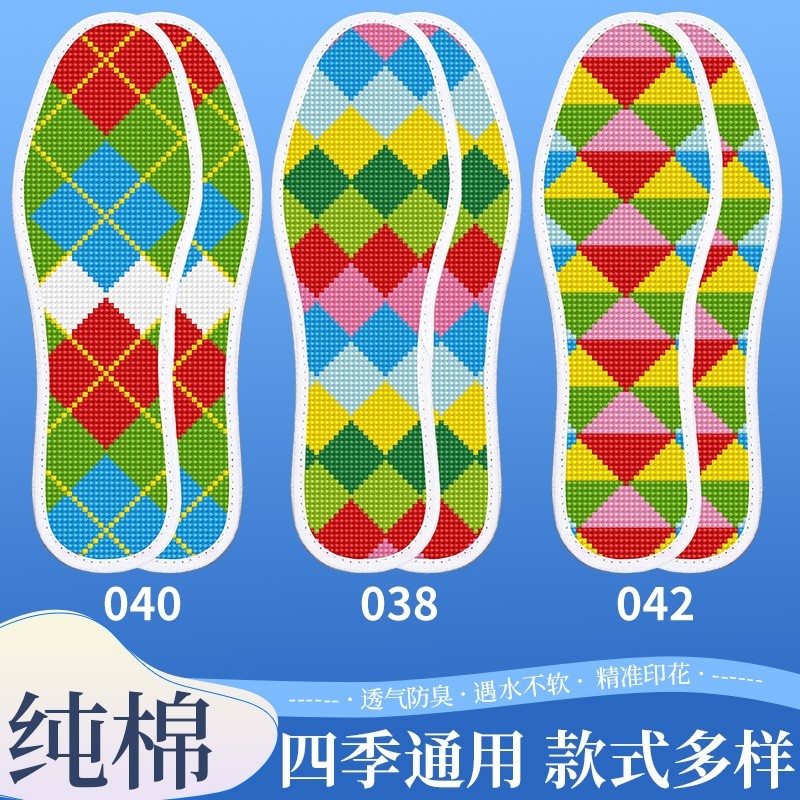 2026年鞋垫加厚纯棉布面半成品带针线十字绣男女纯手工防臭印花图片