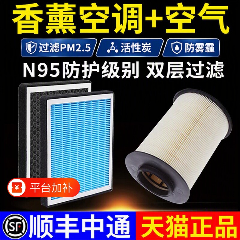 福特福克斯空调滤芯福睿斯适配新蒙迪欧嘉年华空气滤清器格网经典