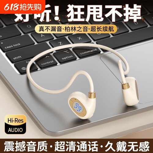 【稳固佩戴！】挂脖式蓝牙耳机