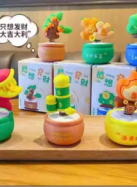 原创卡通植物大吉大利摇摇乐摆件潮流车载摆饰创意办公桌面装饰品