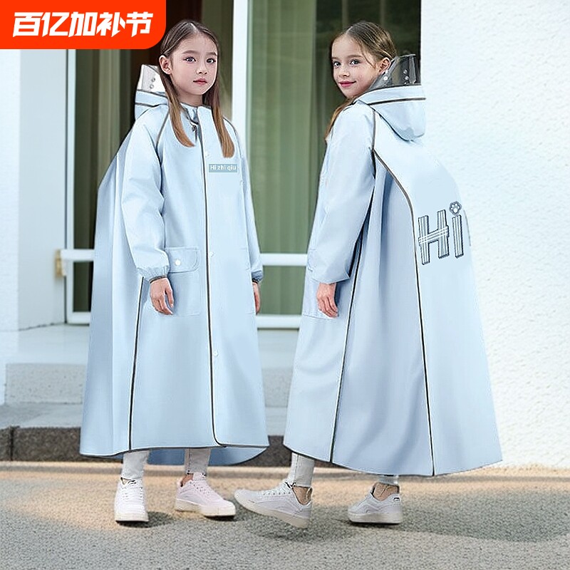 儿童学生雨衣上学专用男童女孩中大童带书包位全身自行车电动车