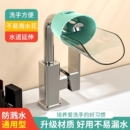 水龙头嘴延伸器宝宝儿童洗手工具辅助延长器卡通加长防溅头引水器