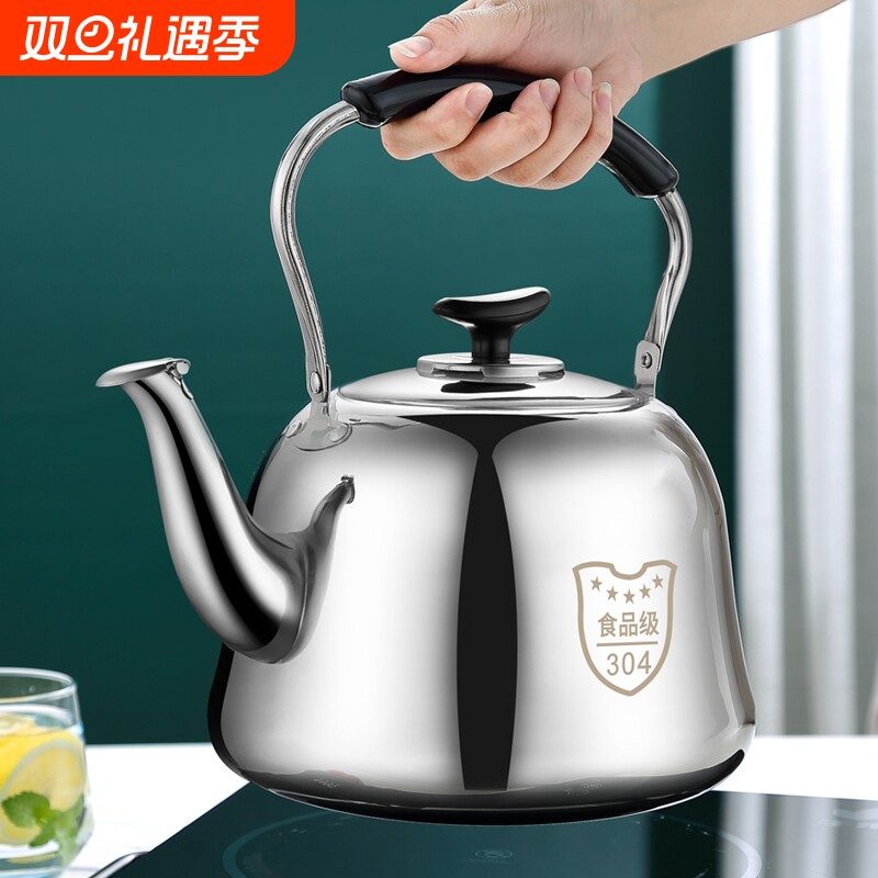 304不锈钢大容量烧水壶 适用明火电磁炉家用开水壶