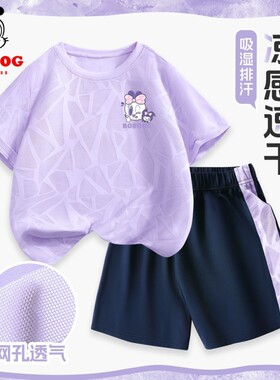 巴布豆女童套装夏季冰丝t恤薄款2026新款儿童速干衣运动中大童装