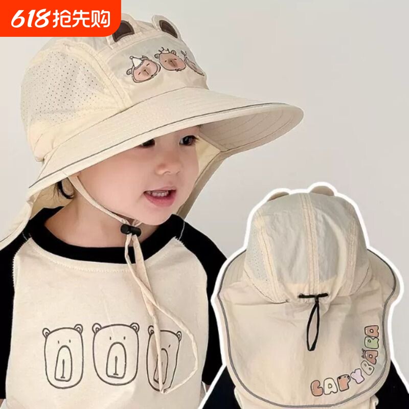 儿童防晒帽夏款遮阳女童大帽檐男宝宝防紫外线护颈太阳春秋披肩帽