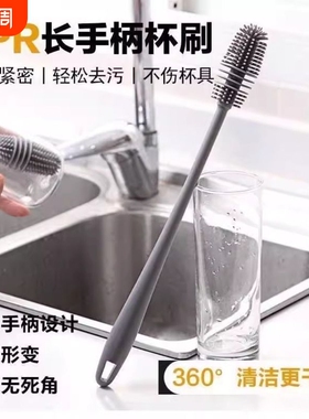 家用硅胶毛刷洗杯子神器360度杯刷奶瓶刷子加长长柄杯刷缝隙茶渍