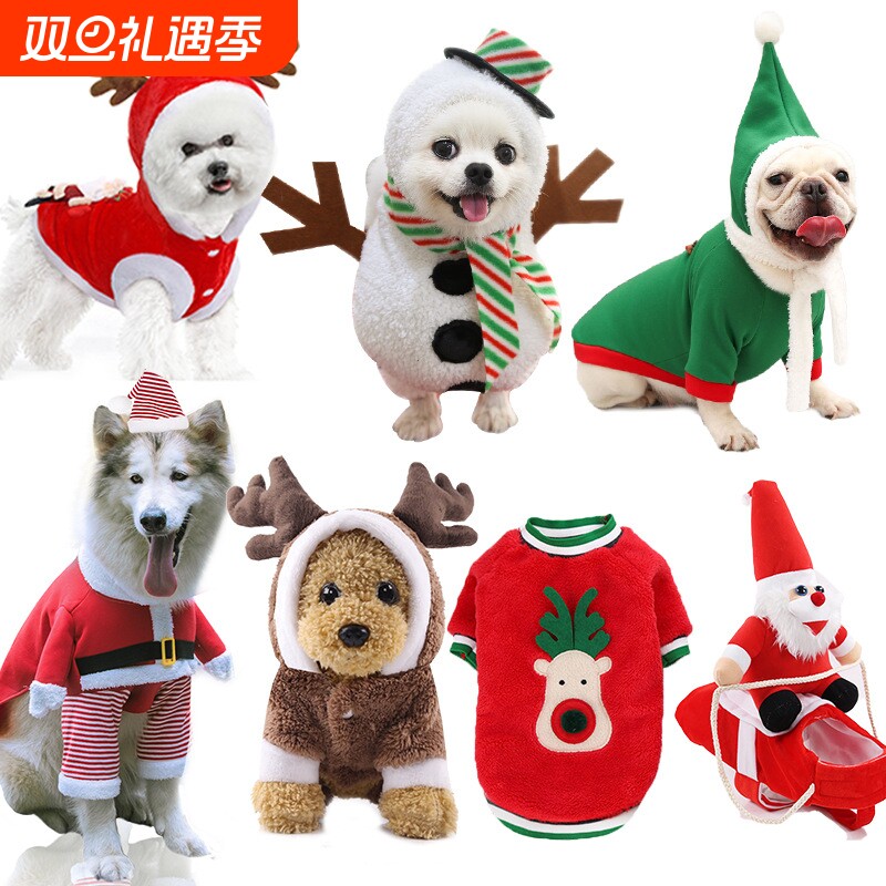 小中大狗狗圣诞节宠物用品衣服泰迪棉衣秋冬麋鹿猫猫咪狗衣服