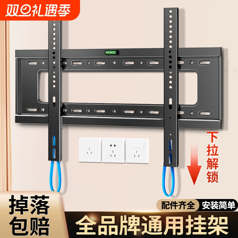 通用电视机挂架壁挂墙支架子65寸