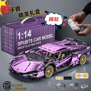 2026兰博基尼积木遥控跑车模型高难度机械组男孩拼装玩具保时捷