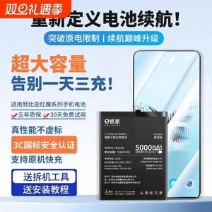 E修派cc9Pro电池5splus适用6X小米Civi 5g手机Note3 k50至尊纪念版K60正品K40Pro+红米K70E Mix2s K30S ultra
