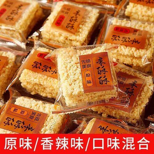 米酥酥糯米锅巴安徽特产零食整箱散装原味休闲小吃怀旧香辣好吃