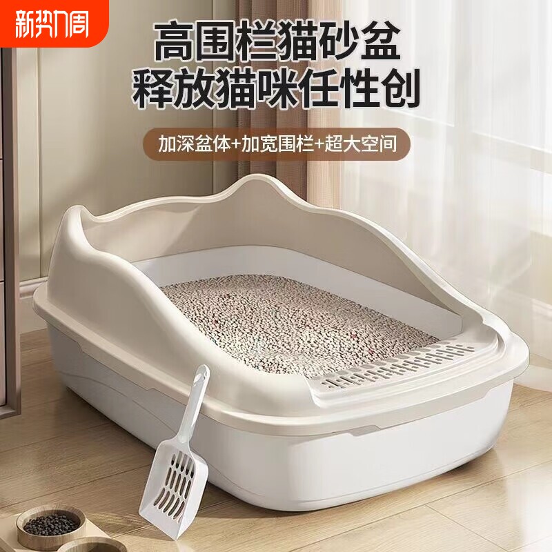 猫砂盆超大号半封闭开放式超大猫咪幼猫厕所宠物防外溅猫便便盆厂