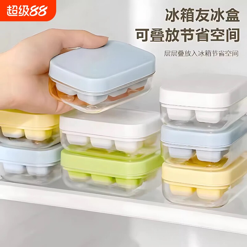 【全网热销200w+】按压式冰格图片