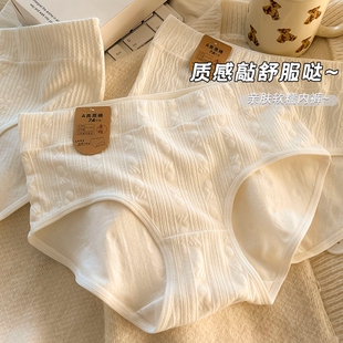 婴儿棉红色内裤 少女女抗菌高腰纯棉三角裤 跨境爆款 批发质感原棉