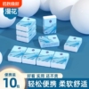 【天降1.25~】漫花原生木浆手帕纸面巾10包