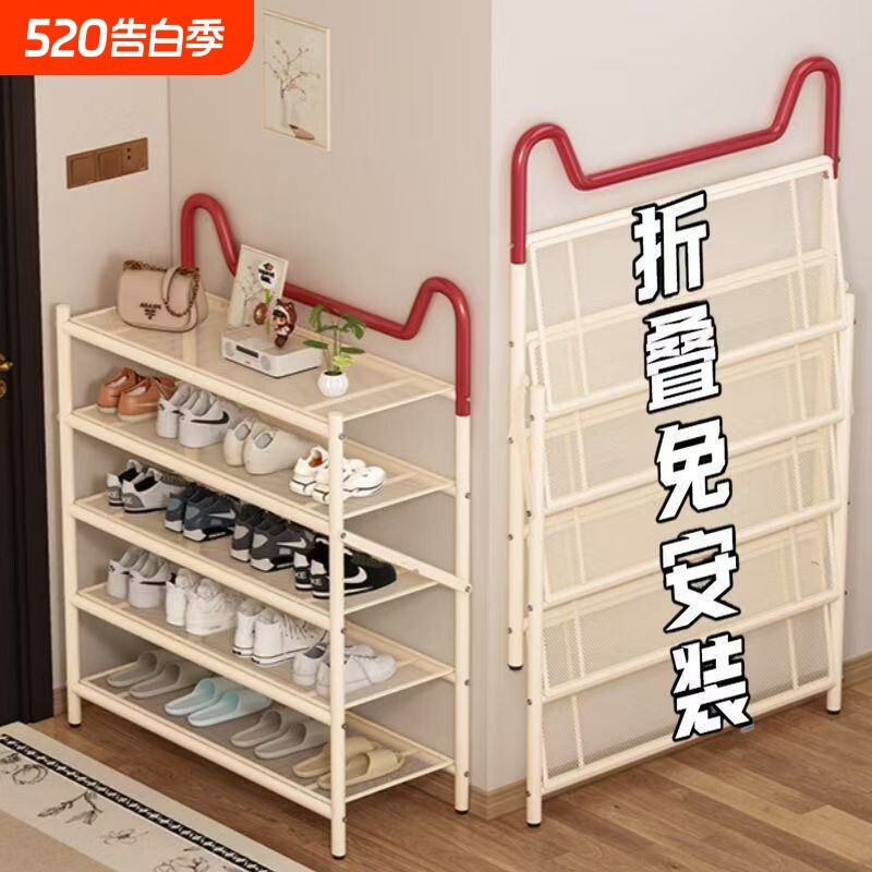 鞋架多层家用门口收纳柜入户玄关柜鞋架可爱可折叠小窄鞋柜置物架