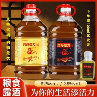 酒52 纯粮淡竹叶菊花酒黄芪酒枸杞酒52度白酒酒类 38度2500ml桶装